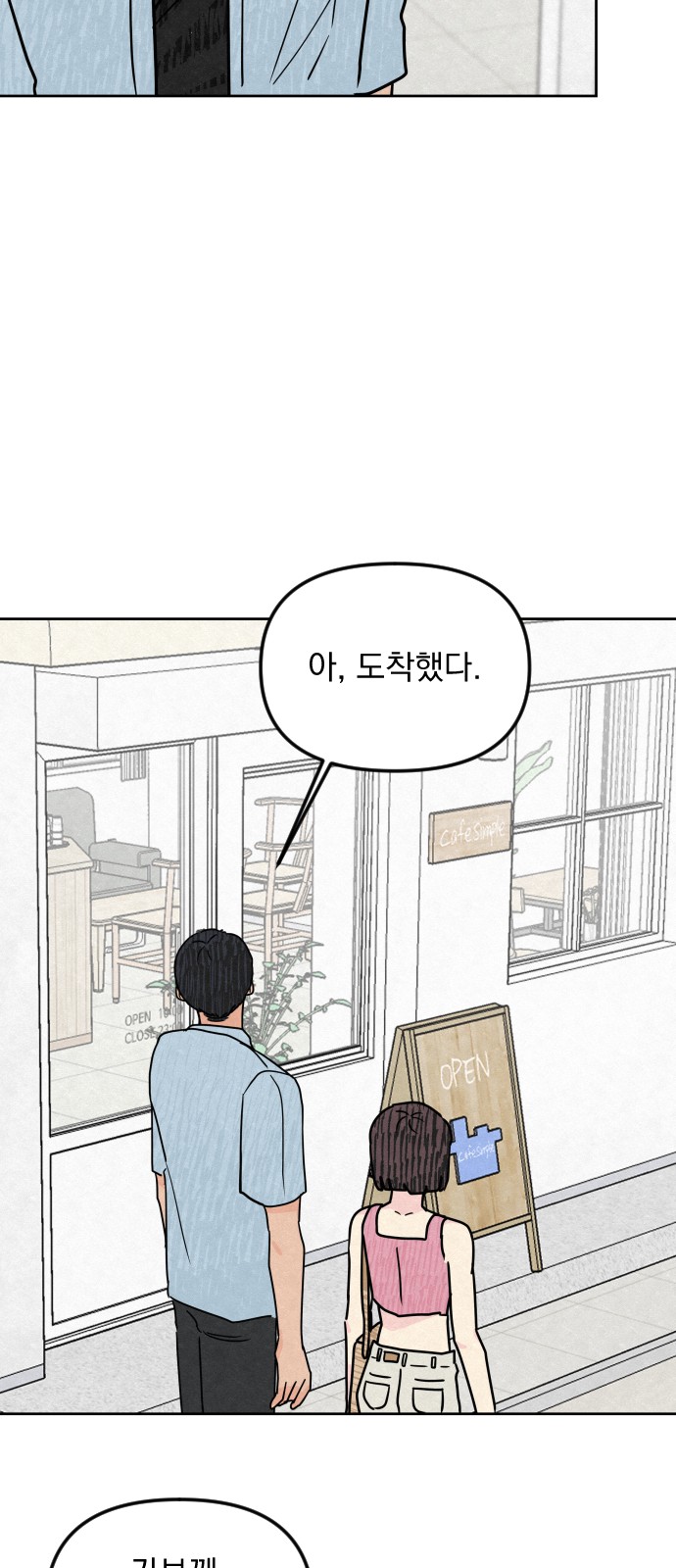 30 페이지