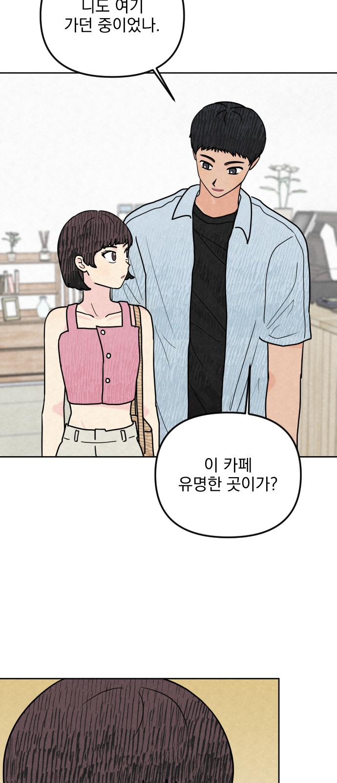 37 페이지