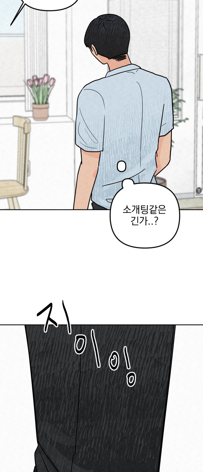 42 페이지