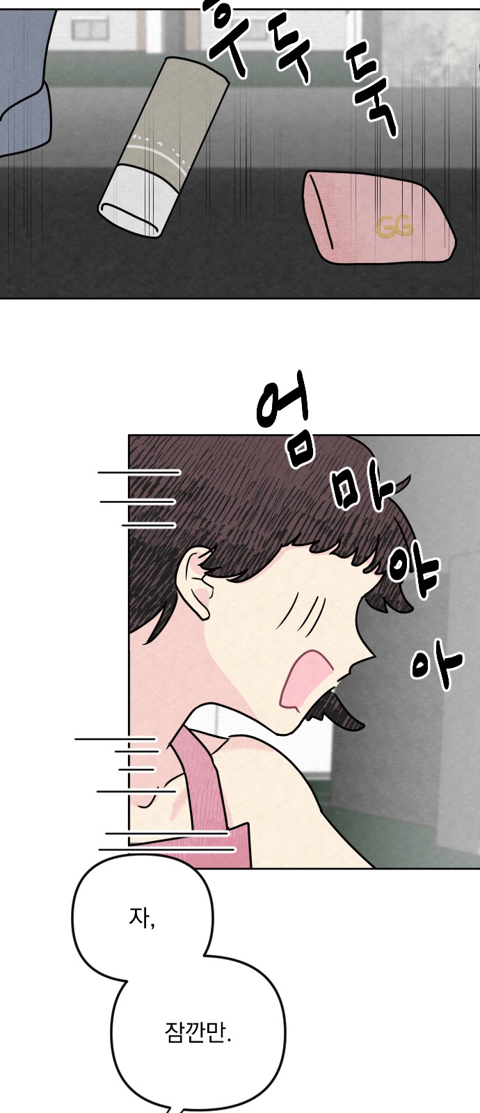 7 페이지