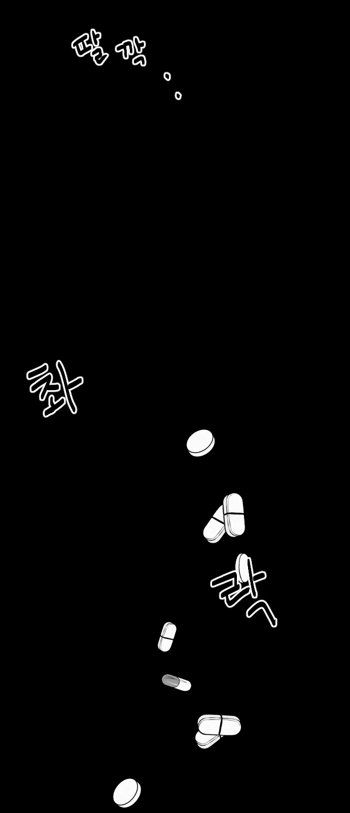 70 페이지