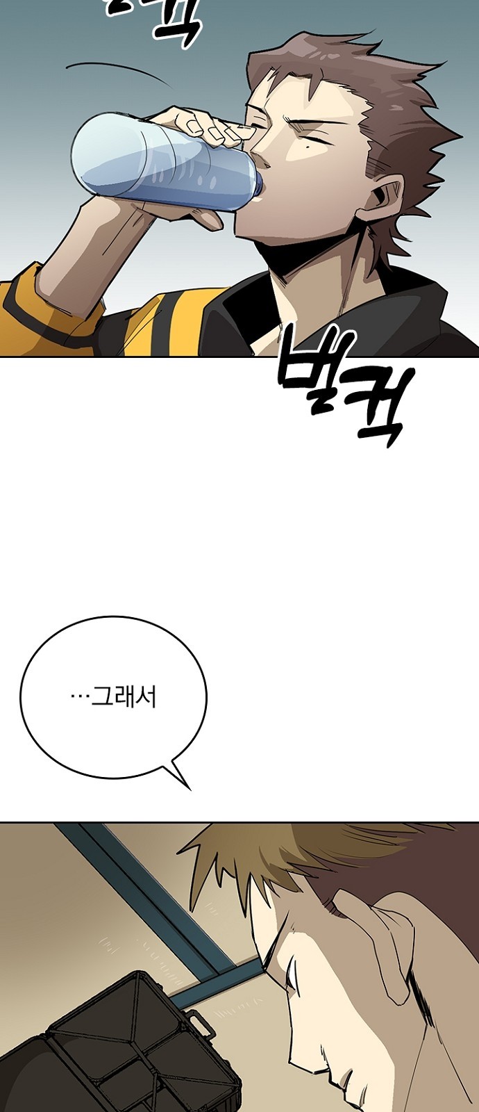 61 페이지