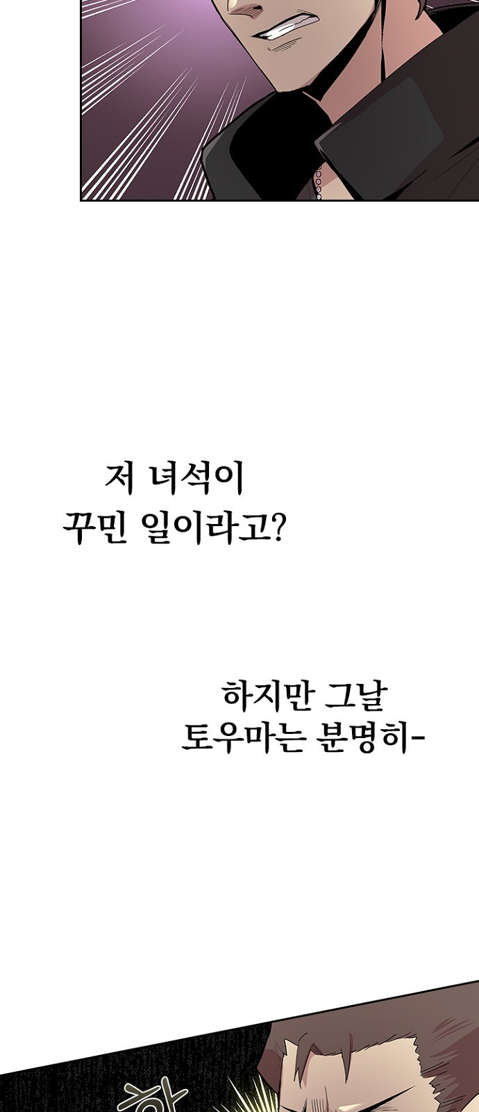 111 페이지