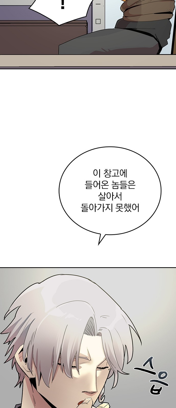 105 페이지