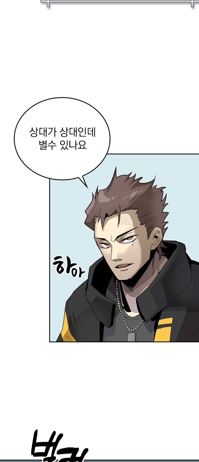 60 페이지