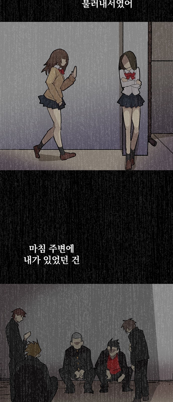 113 페이지