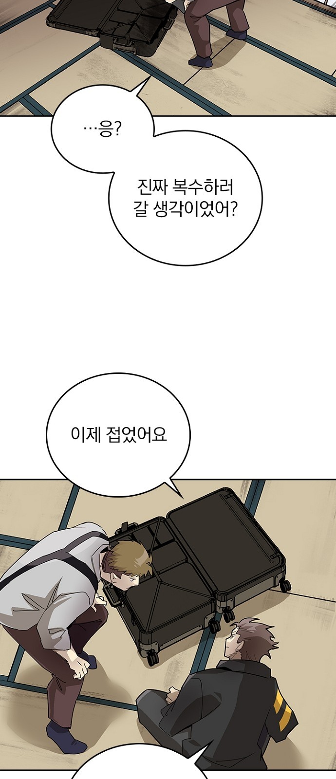 77 페이지