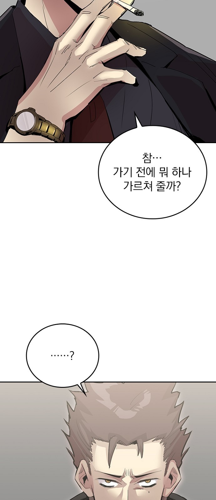 106 페이지