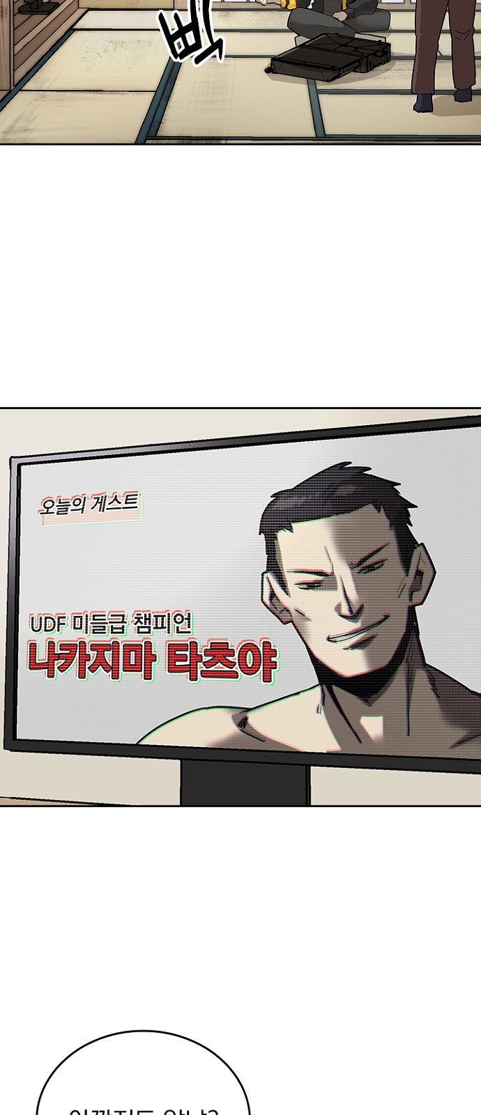 63 페이지