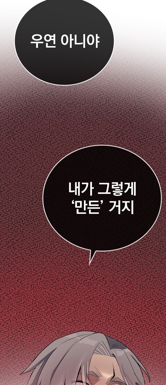 109 페이지