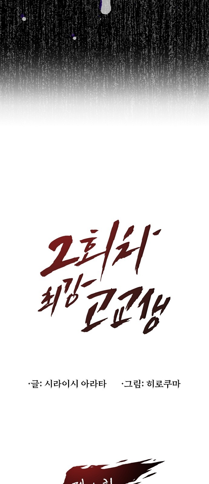 133 페이지