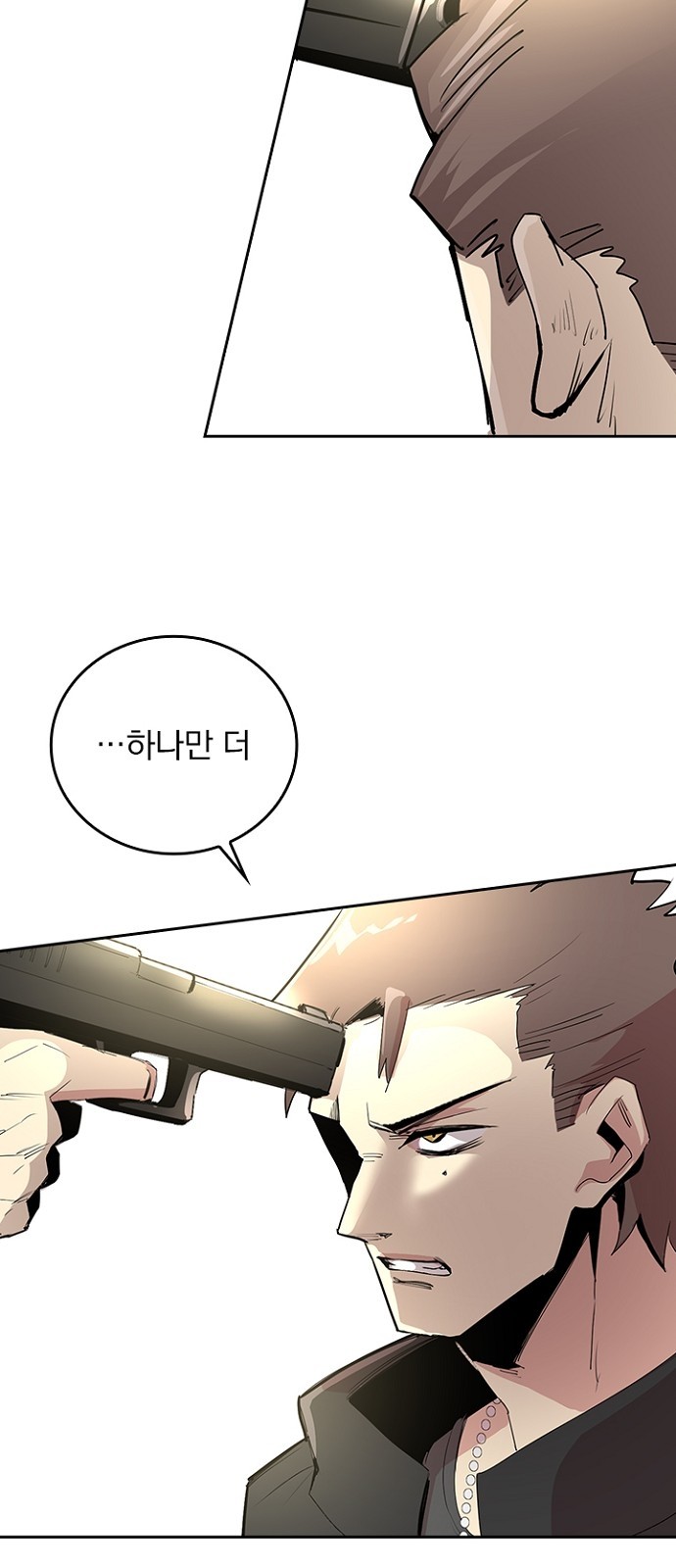 122 페이지