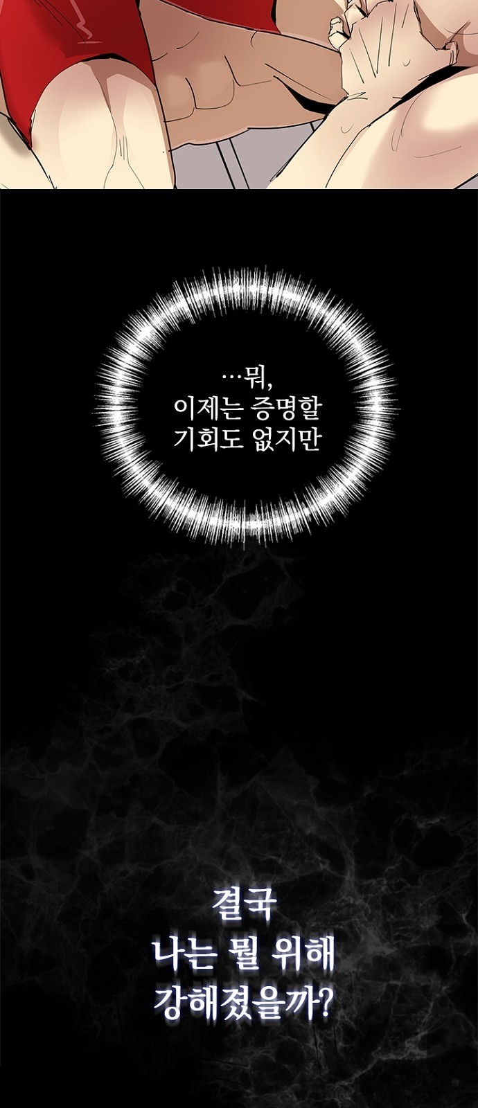 85 페이지