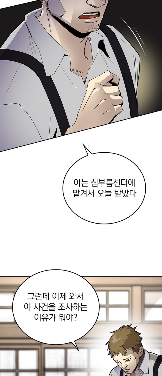 66 페이지