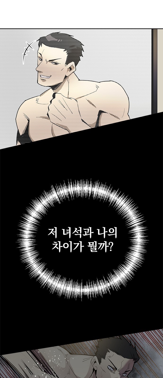 82 페이지