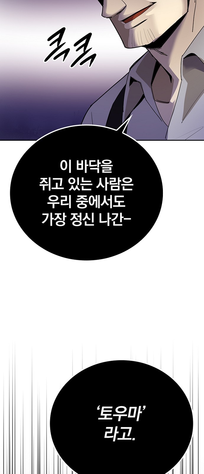 93 페이지