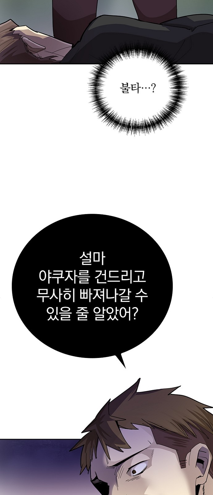 92 페이지