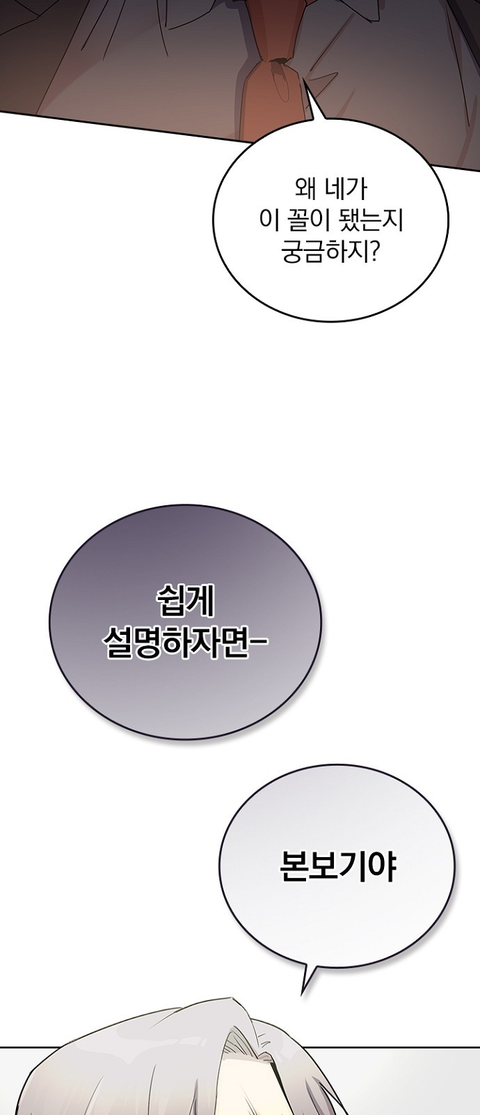 103 페이지