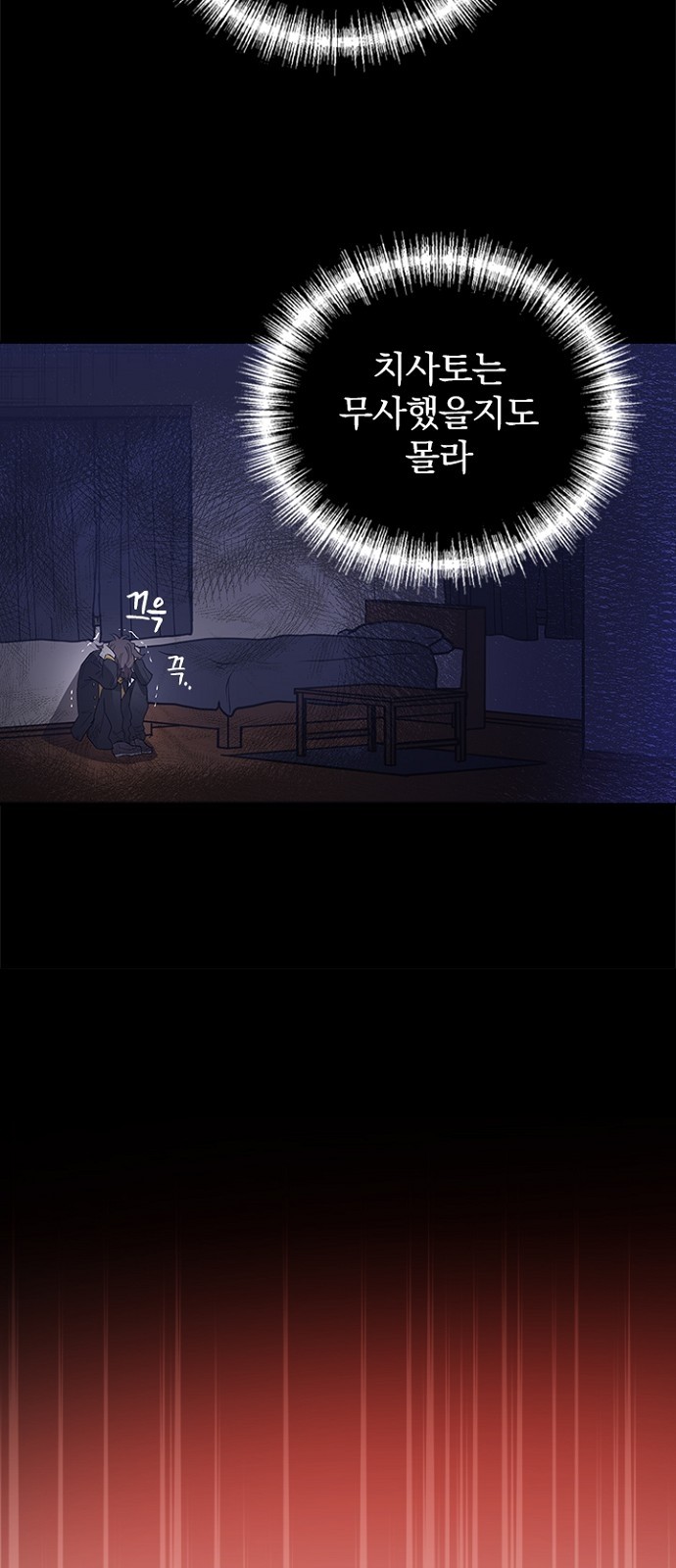 24 페이지