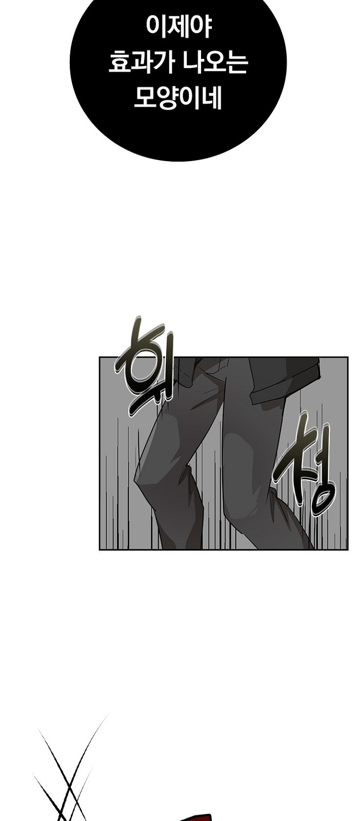 89 페이지