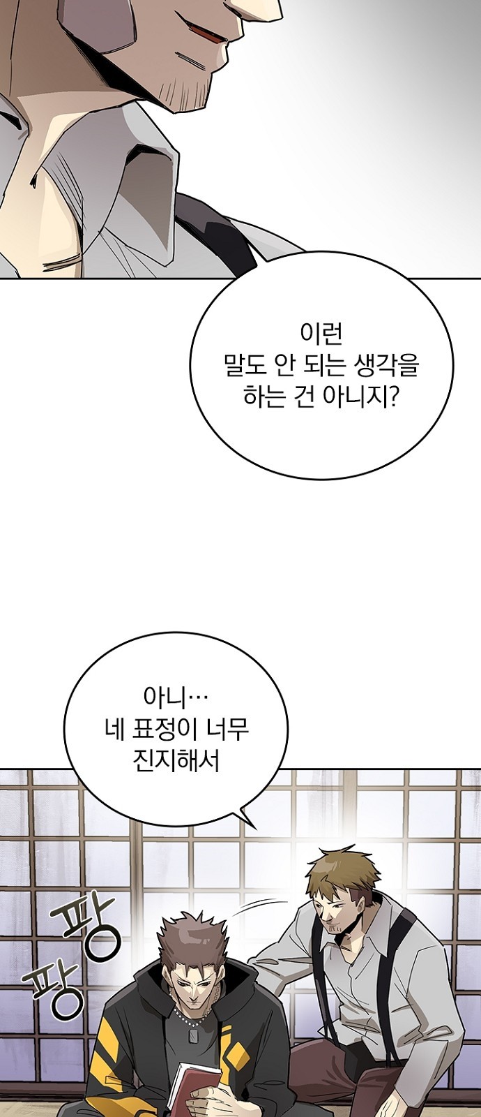 71 페이지