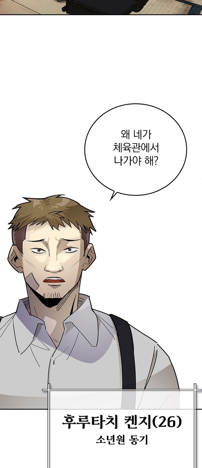 59 페이지