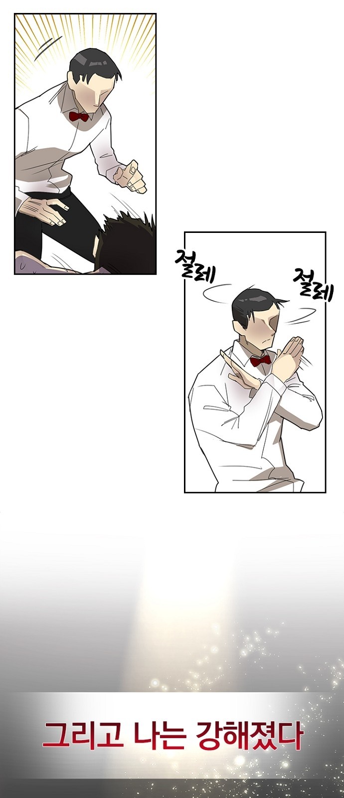 30 페이지
