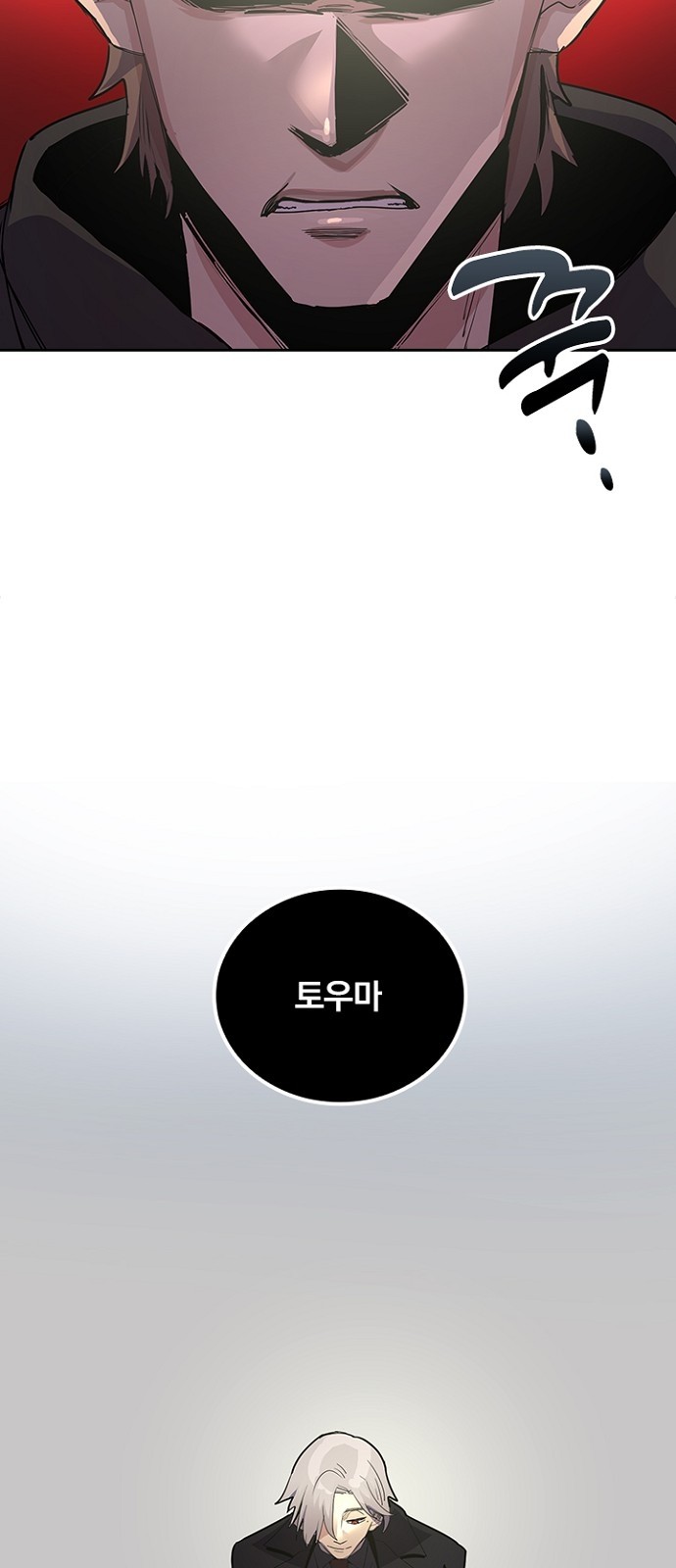 116 페이지