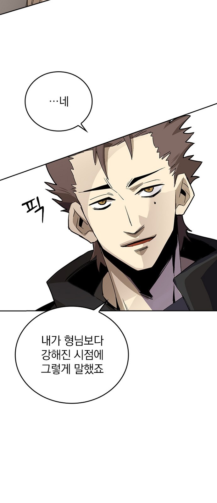 80 페이지