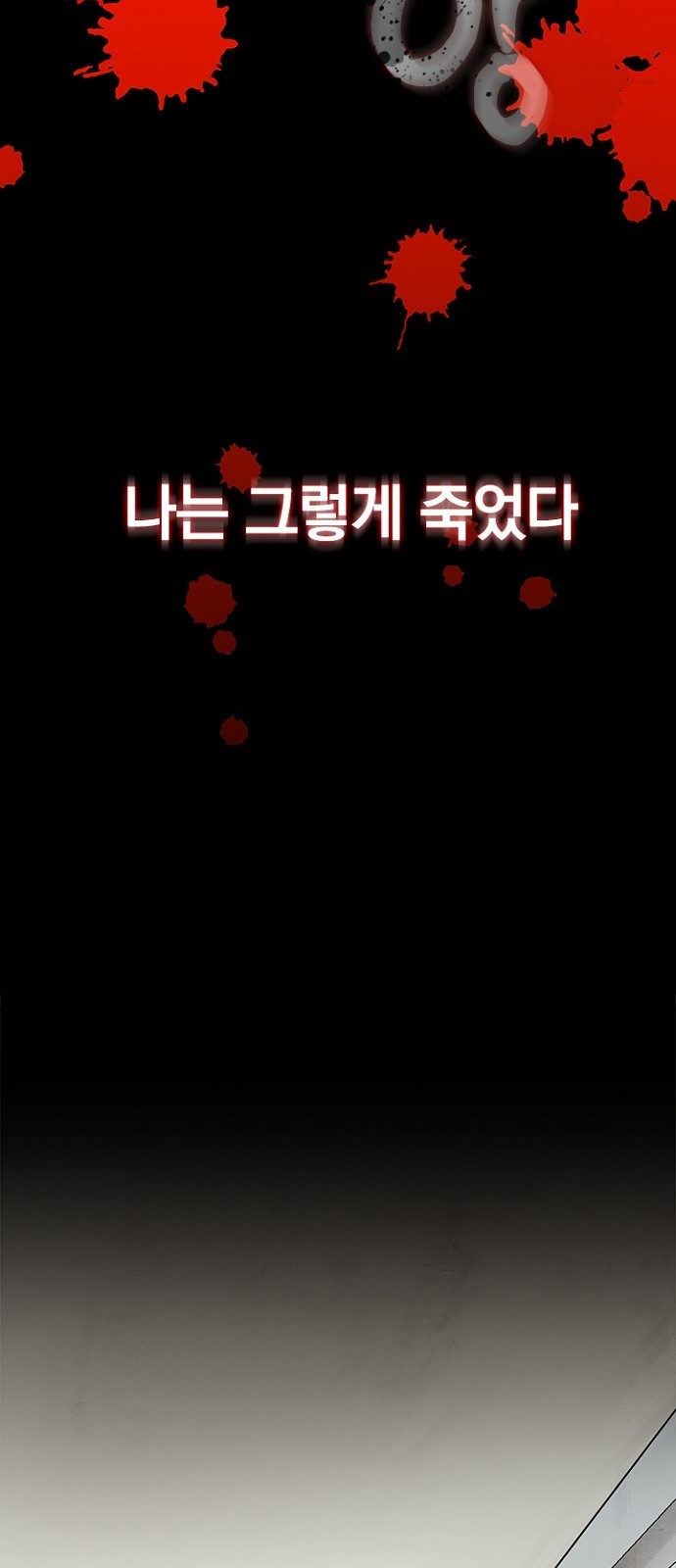 127 페이지
