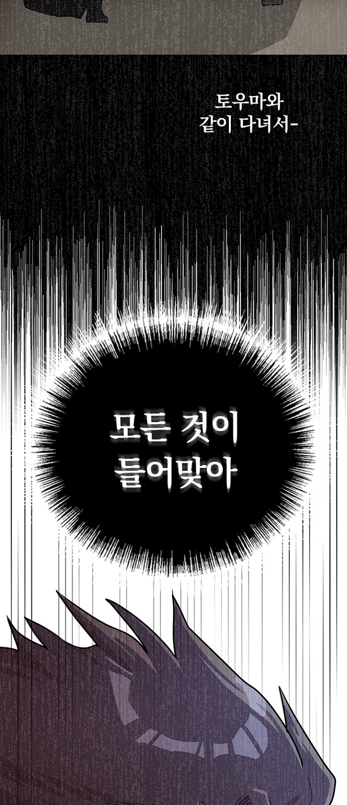 114 페이지