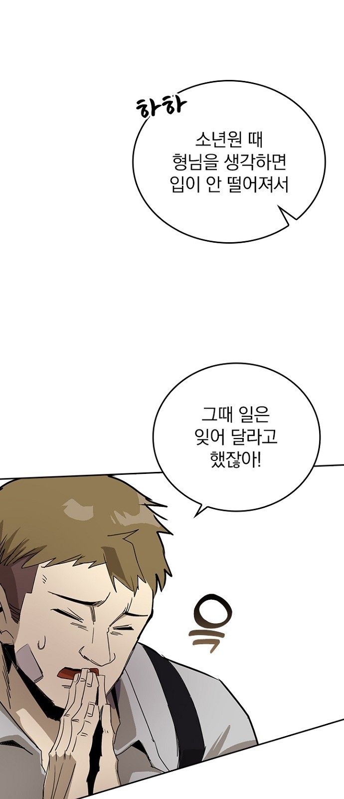 79 페이지