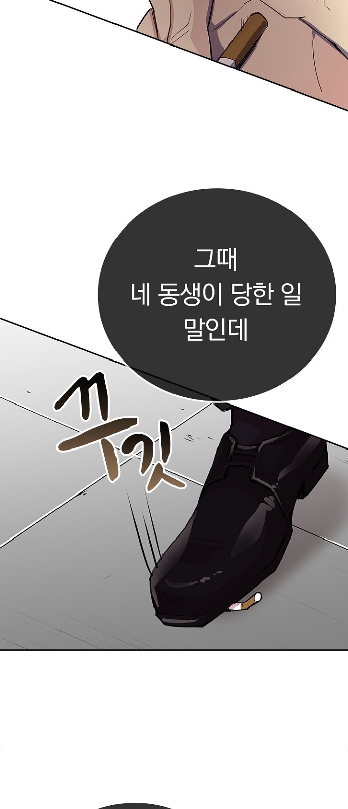 108 페이지