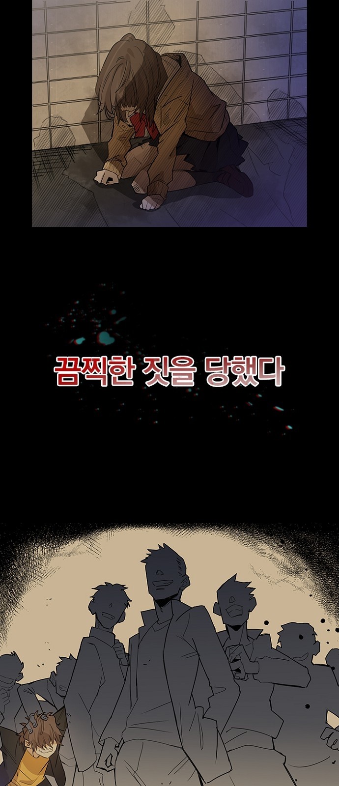 13 페이지