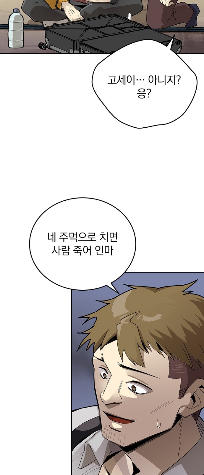 72 페이지