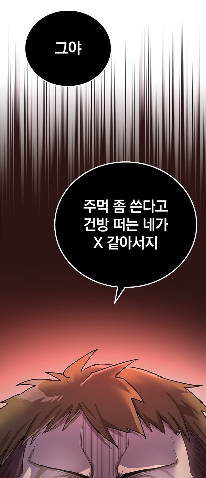 97 페이지