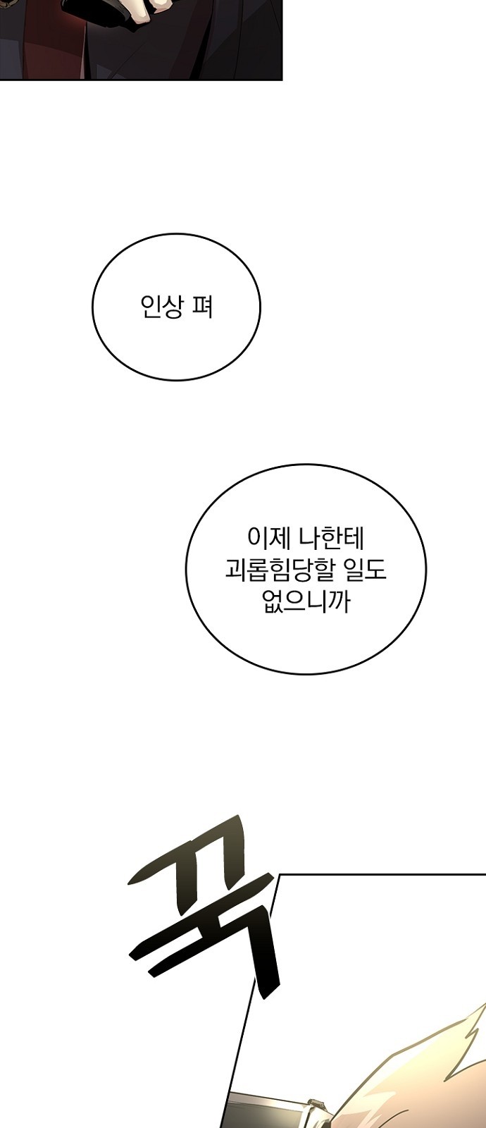 121 페이지