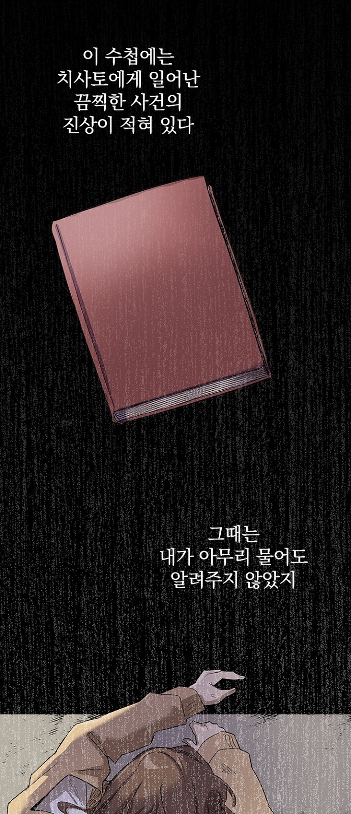 68 페이지