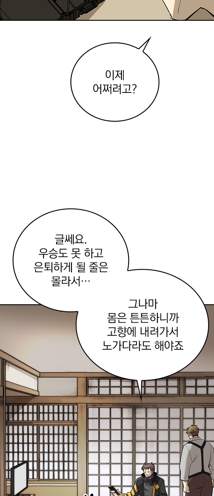 62 페이지