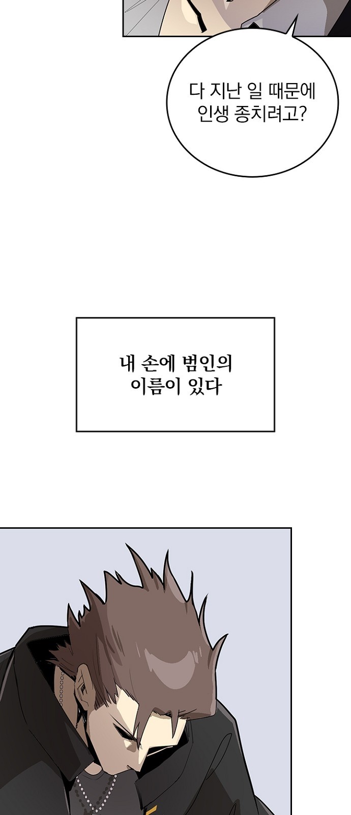73 페이지