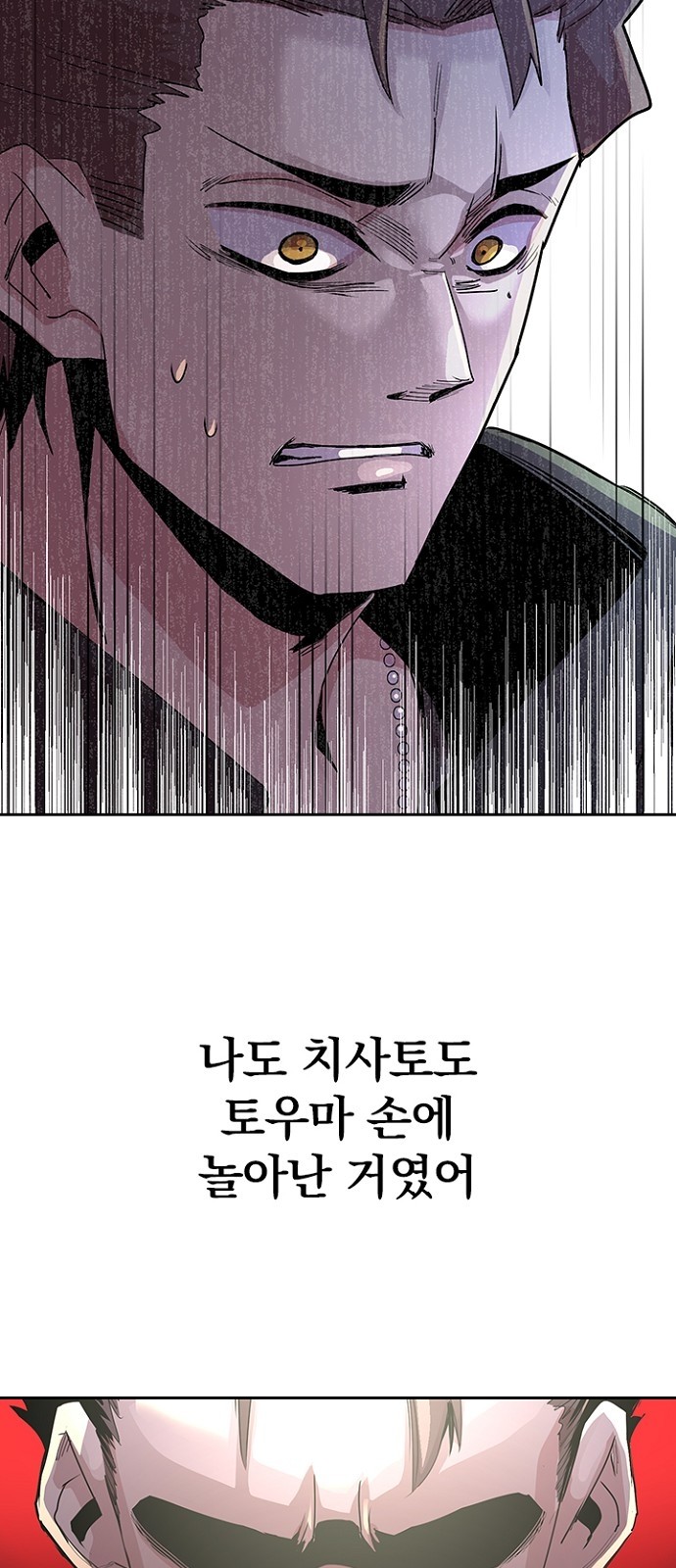 115 페이지