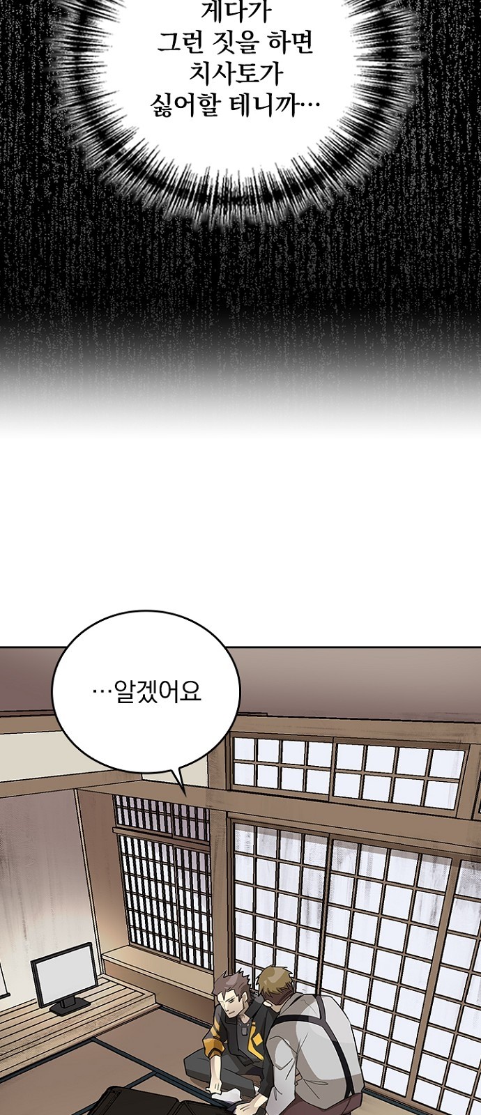 76 페이지