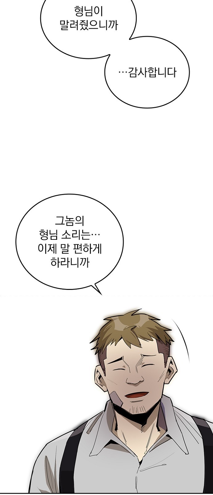 78 페이지