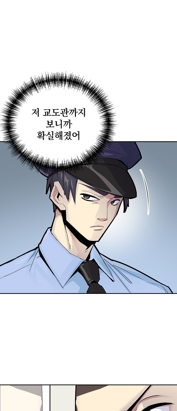 25 페이지