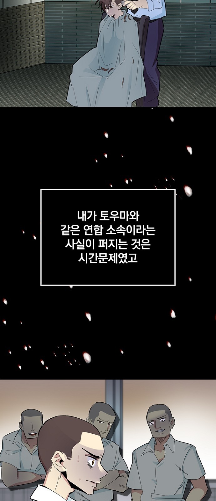 33 페이지