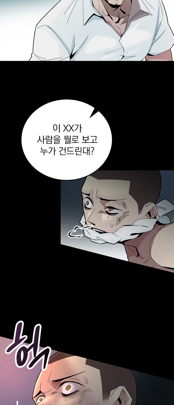 54 페이지