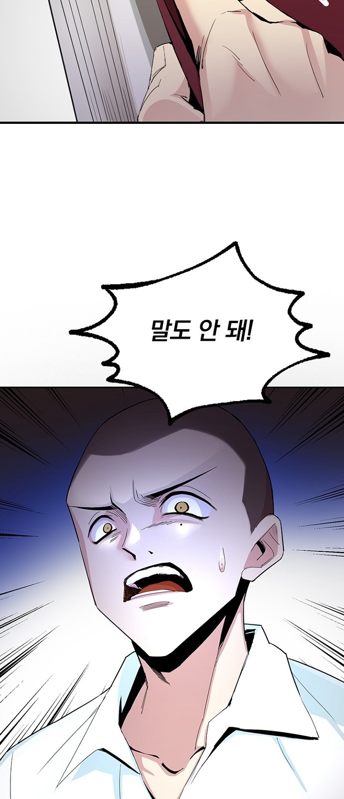 69 페이지