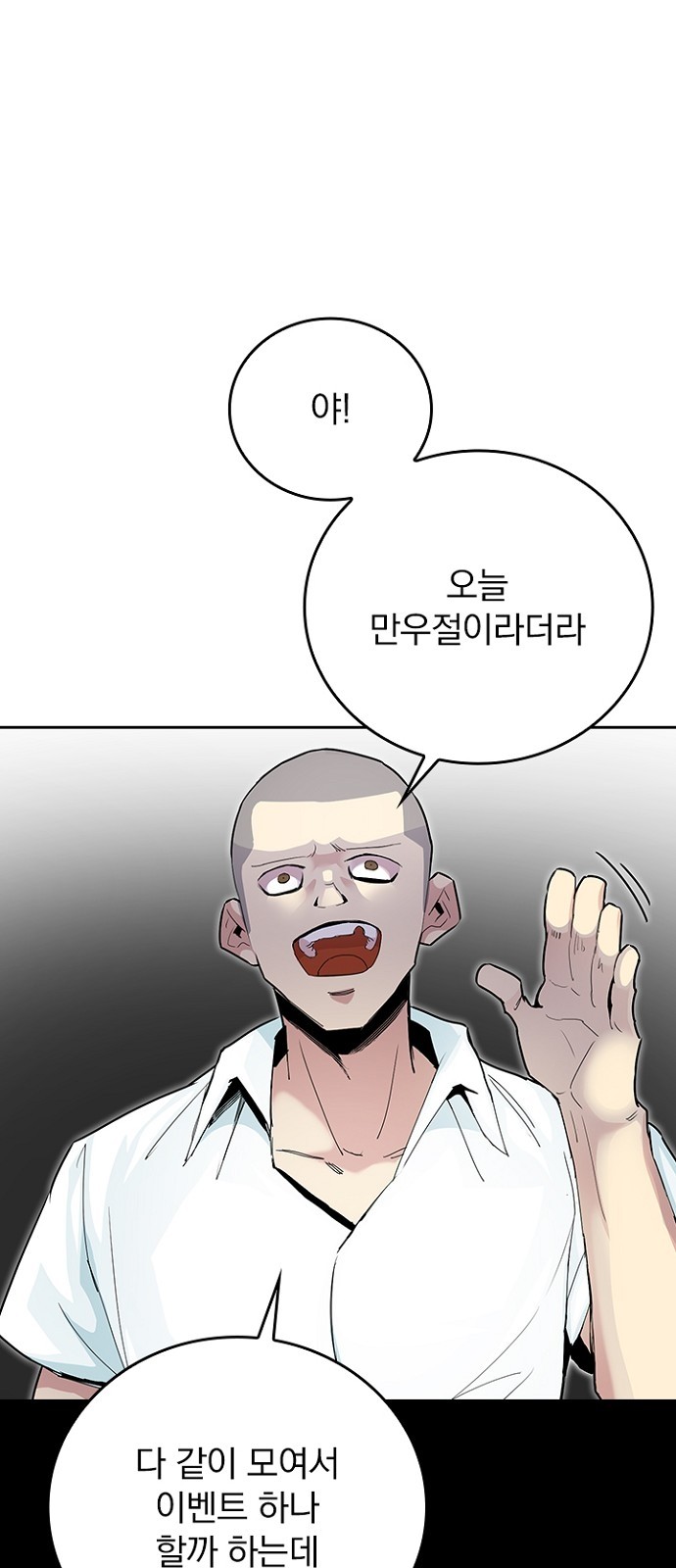 73 페이지