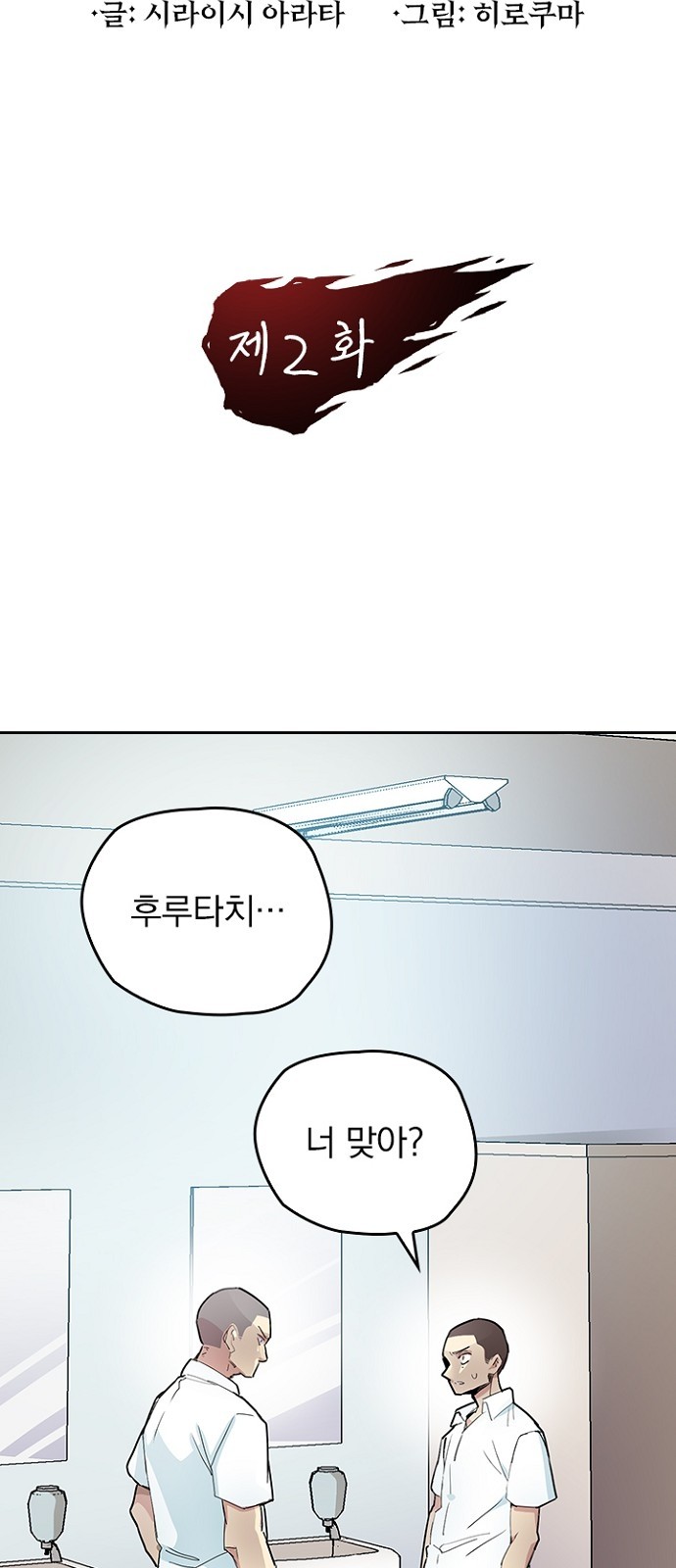 4 페이지