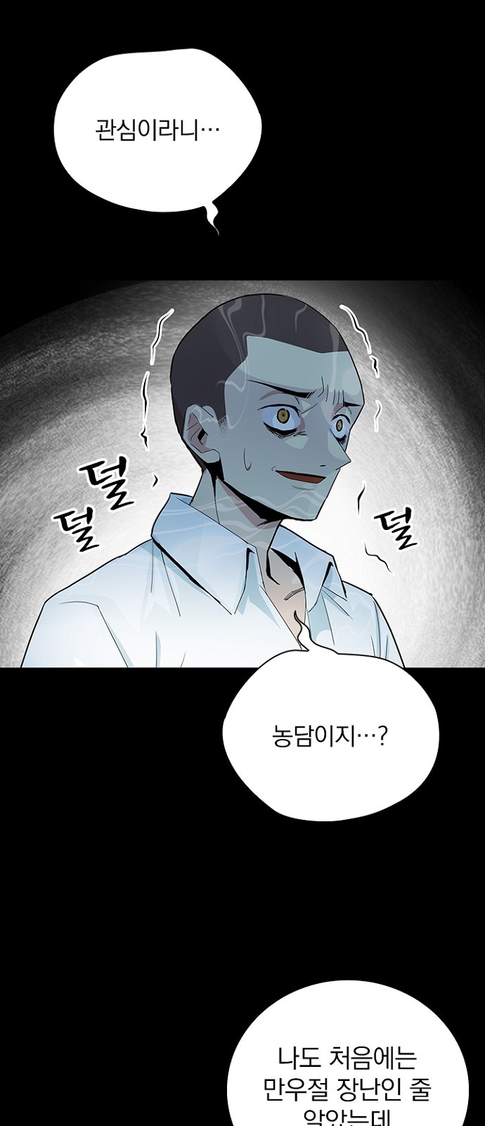 45 페이지